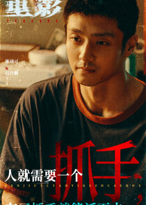 Lü Dan Shun