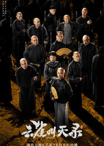Gladiator in the Theater poster