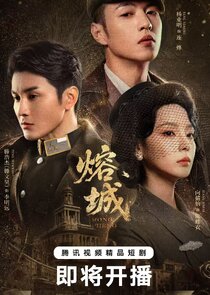 Rong Cheng