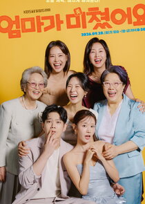 Mission: Mompossible