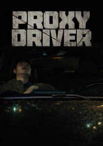 Proxy Driver