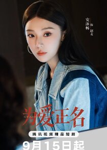 Zhao Mai