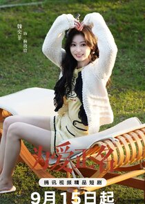 Lin Lu Lu