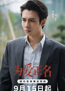 Chen Ping