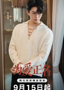 Zhang Hao Tian