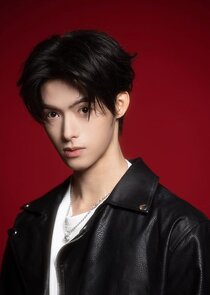 Fu Song