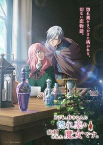 Hello, I am a Witch and my Crush Wants me to Make a Love Potion!