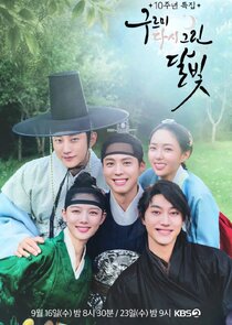 Love in the Moonlight: Redrawn poster