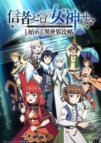 Full Clearing Another World under a Goddess with Zero Believers