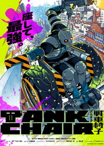 Tank Chair