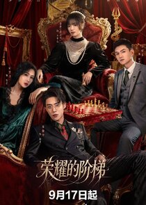 The Heiress Strikes Back poster