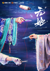 Wu Ta