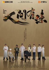 A Taste of Life poster