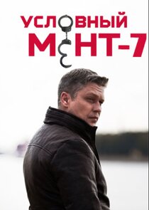 Season 7