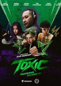 TOXIC