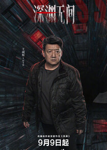 Zhao Qian Zhe
