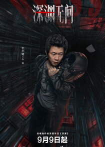 Sun Qiang