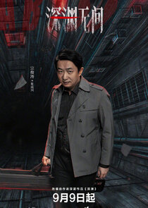 Zhang Cheng Guo