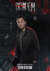 Li Guang Wen