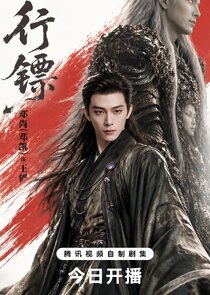 Wang Yan