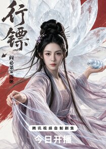 Lu Ji