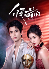 Masked Confession poster