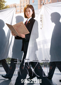Fang Wei