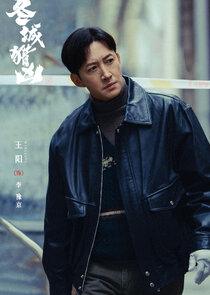 Li Yu Jing
