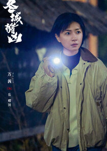 Yue Qing Chuan