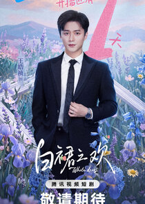 Jiang Ci
