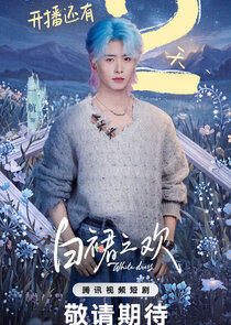 Jiang Yao