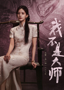 Jiang Fei Yan