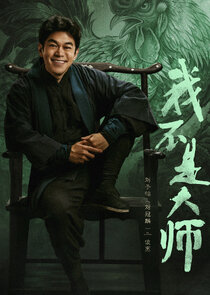 Jun Liang