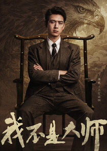 Shang Guan Cheng Ming