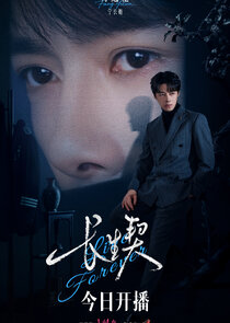 Ning Changyue