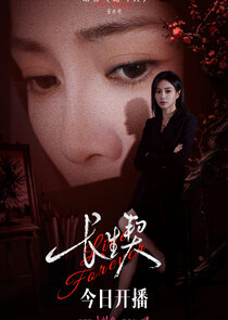 Song Yiqiu