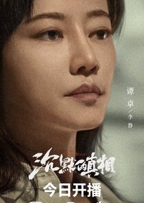 Li Jing