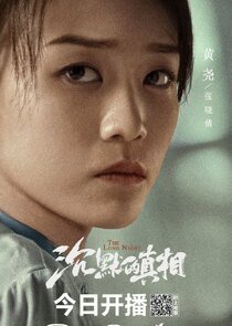 Zhang Xiao Qian