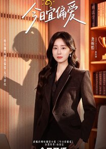 Shu Ting Yan