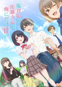 The Salty Koharu Has a Soft Spot for Me