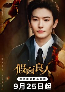 He Jing Chen