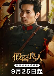 Advisor Chen