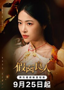 Xu Li Li