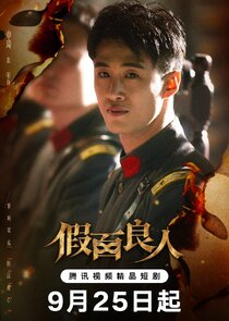Zhao Lin