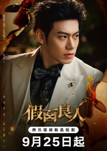 Lu Shao Yun