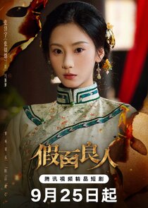 Feng Yan Yan