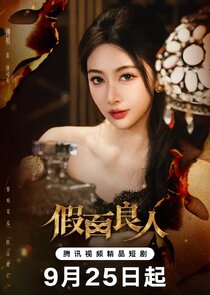 Lin Ke Mei