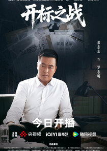 Luo Zhi Ming