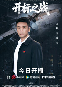 Geng Qing