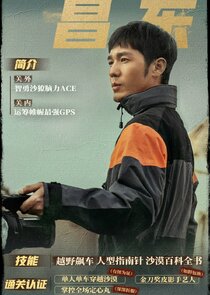 Chang Dong